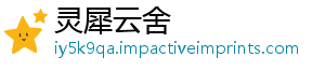 标准递新系列品速雾物质中油乙烯油烟四氯-灵犀云舍